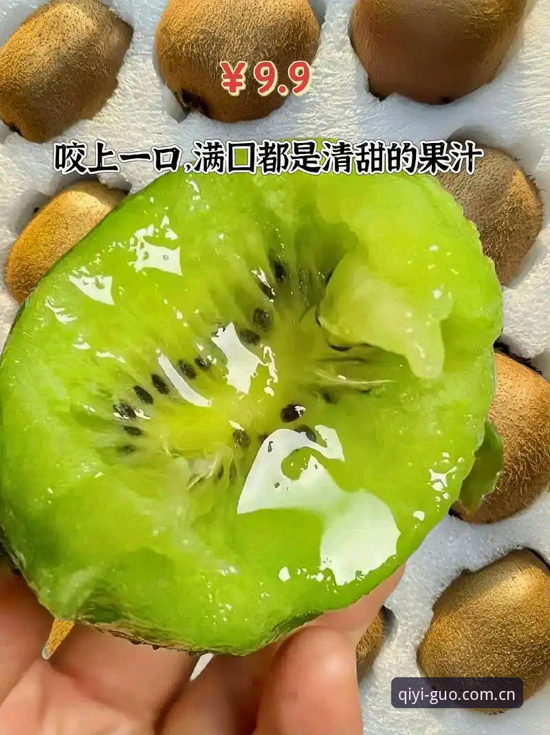奇异果体育有问题吗 资深用户分享奇异果体育平台实战经验:从下载到投注的完整心得