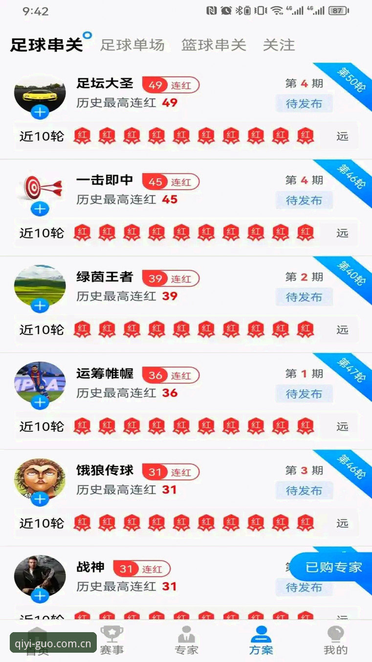 奇异果体育平台下载不了怎么办 奇异果体育平台下载不了?老用户全面解析问题根源与解决方案