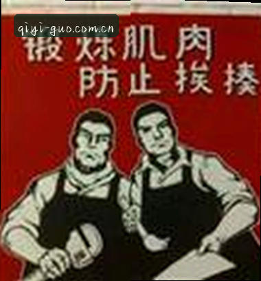 周慧