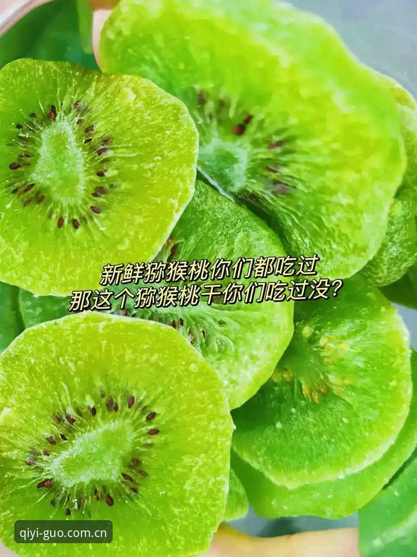 奇异果体育APP常见问题 奇异果体育平台深度评测:新老用户必读的常见问题与使用体验